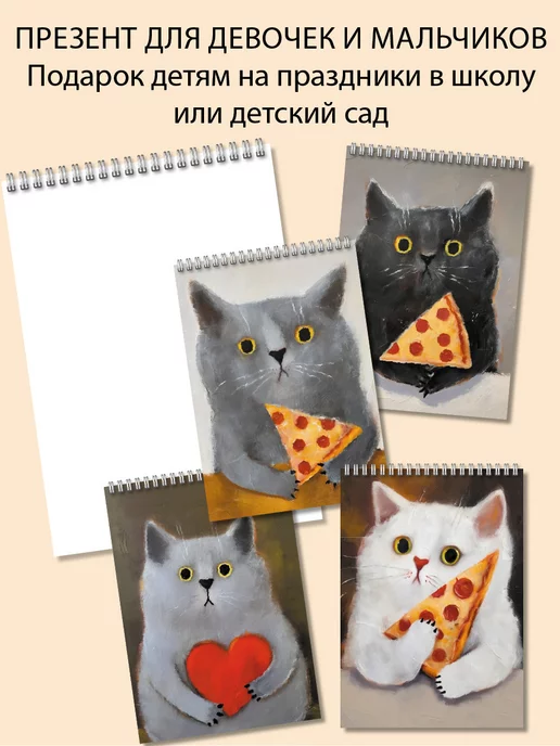 Газета Крот Блокноты для рисования А5 Коты, черный, фото 4