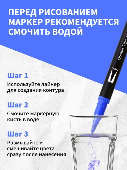 Colorich акварельные маркеры набор для рисования и скетчинга 36 шт, 36 шт, фото 7