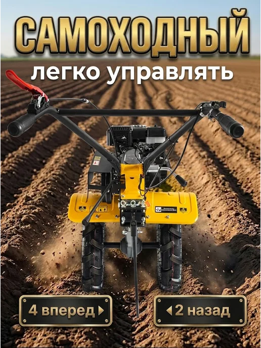 Культиватор бензиновый мощный MK-7000P-10-4X2 — фото 4