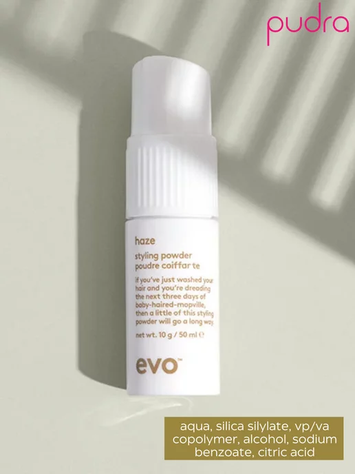 EVO labs EVO haze Пудра для волос для объема и текстуры 50 мл, 50 мл, фото 4