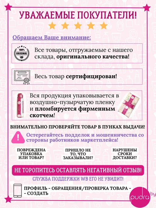 EVO labs EVO haze Пудра для волос для объема и текстуры 50 мл, 50 мл, фото 7