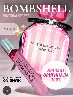 Victoria's Secret Bombshell Виктория сикрет Бомбшелл