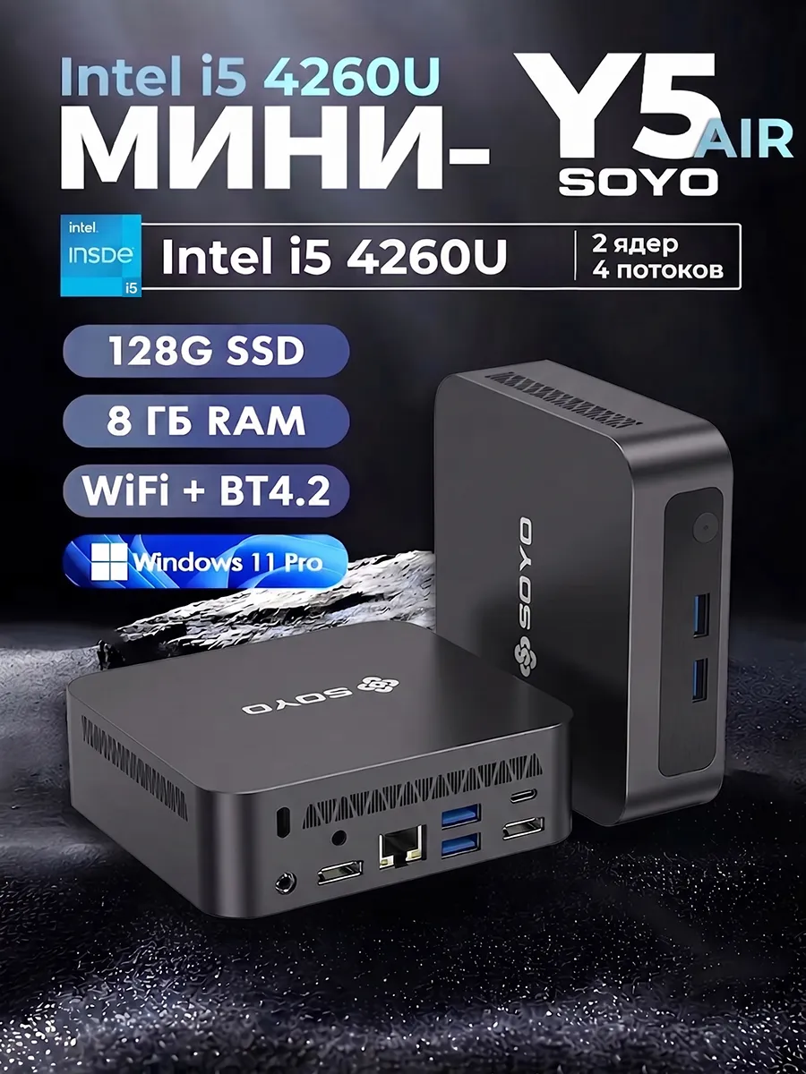 MINI PC Y5 AIR i5 4250U 8GB+128GB