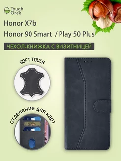 Чехол - книжка на Honor X7b, 90 Smart 5G, Play 50 Plus Хонор ToughOrex 237709995 купить за 434 ₽ в интернет-магазине Wildberries