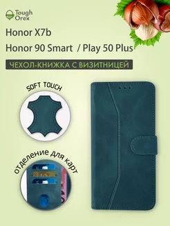 Чехол - книжка на Honor X7b, 90 Smart 5G, Play 50 Plus Хонор ToughOrex 237709997 купить за 379 ₽ в интернет-магазине Wildberries