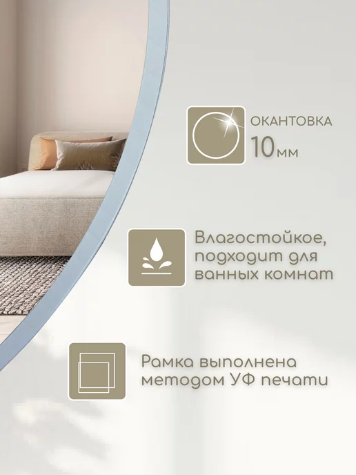 AnSkar Зеркало настенное квадратное в прихожую 60х60, 60x60, фото 2