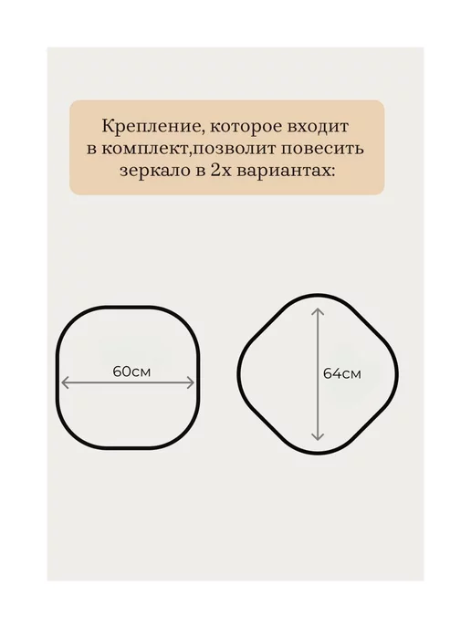 AnSkar Зеркало настенное квадратное в прихожую 60х60, 60x60, фото 3