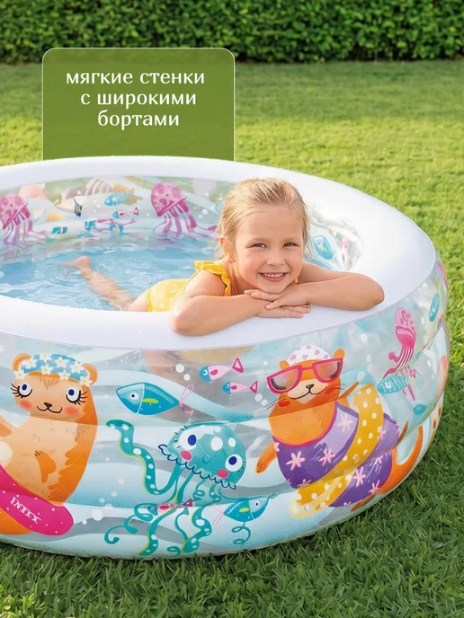 ДоброМарт Бассейн детский надувной для купания, 360 л, фото 4