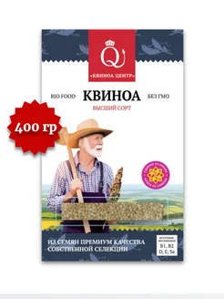 Крупа Киноа белая 400 г Новый Кубанский Продукт 237713699 купить за 153 ₽ в интернет-магазине Wildberries