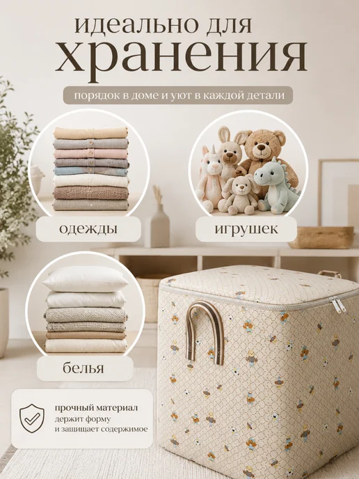Gardexa Корзина для хранения игрушек большая с крышкой, бежевый, фото 2
