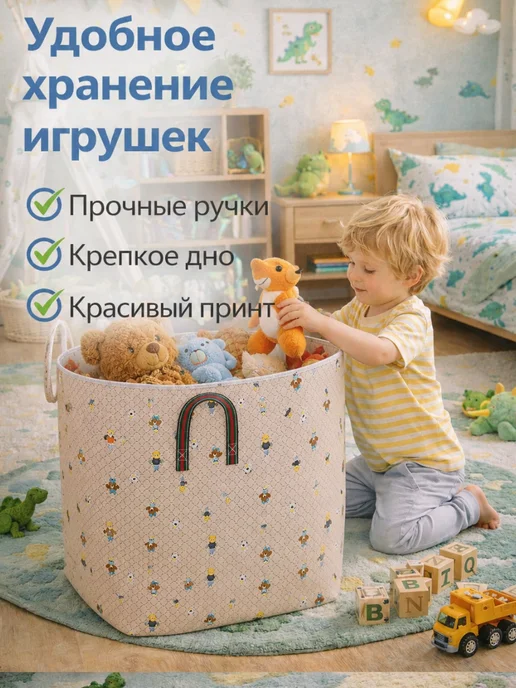 Gardexa Корзина для хранения игрушек большая с крышкой, бежевый, фото 3
