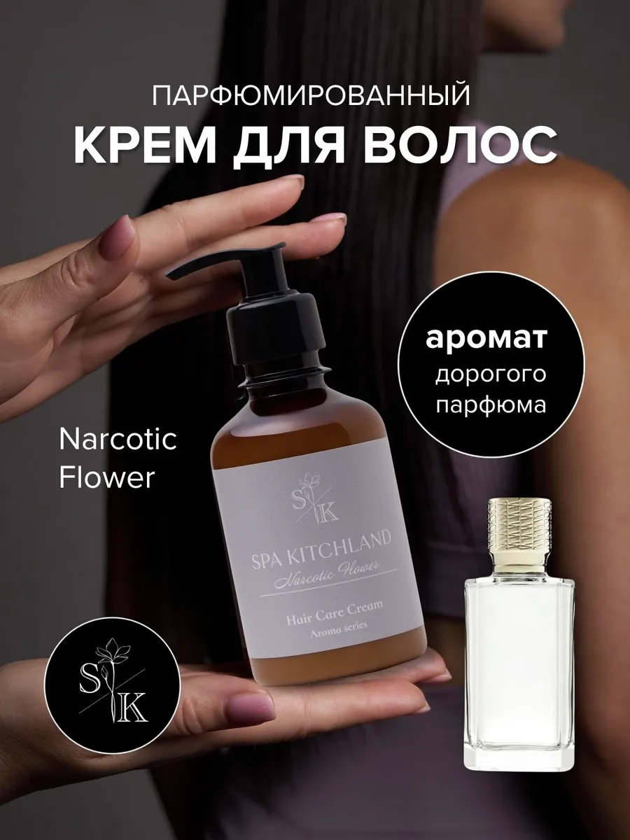 Крем для волос не...