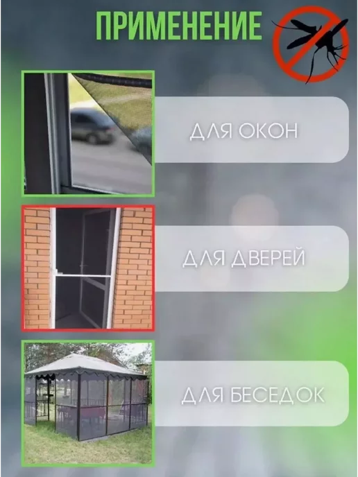 Агро-Веста москитная сетка Серая москитная сетка рулон 1.4х5 м, 1.4x5 м, 5 м, фото 2