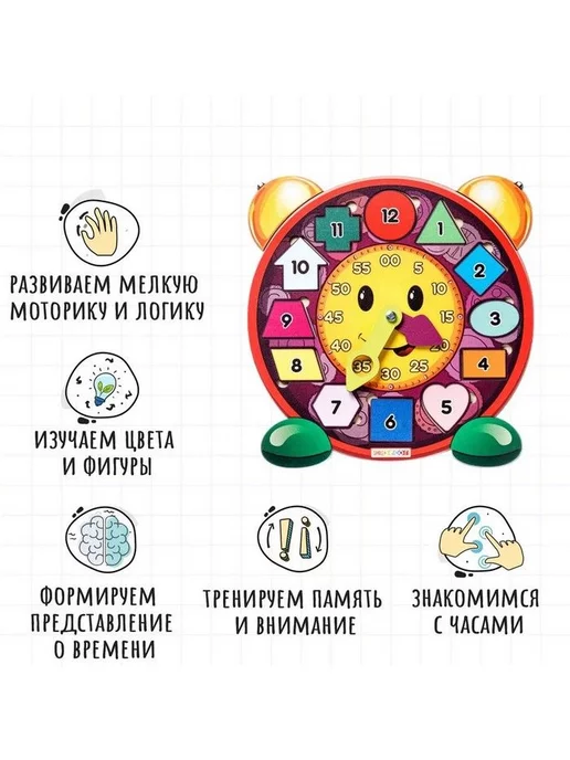 Smile-Decor Деревянная игрушка "Будильник" для детей, пазл-головоломка, вариант, фото 3