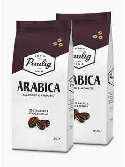 Кофе в зернах Arabica, 250 гр - 2 шт Paulig 237717455 купить за 966 ₽ в интернет-магазине Wildberries