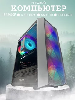 Игровой ПК в сборе i5 12400F RTX 4060 Ti M-Bit 237720484 купить за 83 551 ₽ в интернет-магазине Wildberries