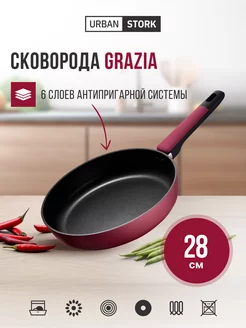 Сковорода с антипригарным покрытием GRAZIA, 28 см URBAN STORK 237726528 купить за 1 148 ₽ в интернет-магазине Wildberries