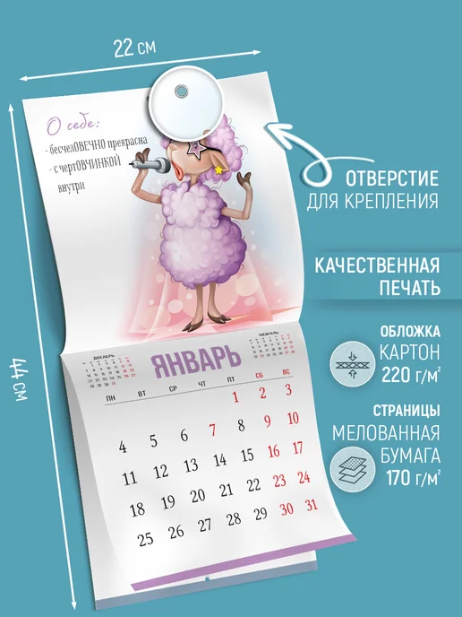 ТМ Империя поздравлений календарь настенный перекидной с символом года 2027, вариант, фото 2