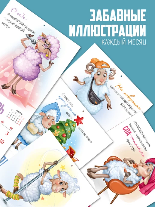 ТМ Империя поздравлений календарь настенный перекидной с символом года 2027, вариант, фото 4