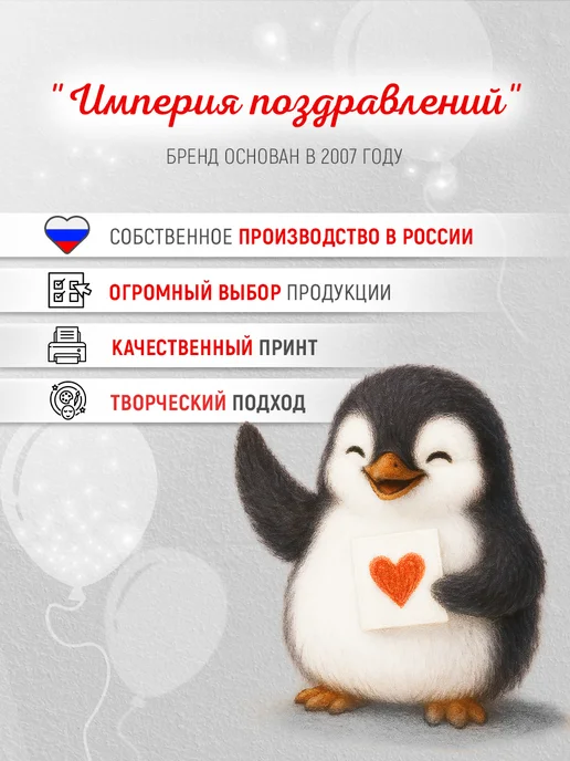 ТМ Империя поздравлений календарь настенный перекидной с символом года 2027, вариант, фото 8