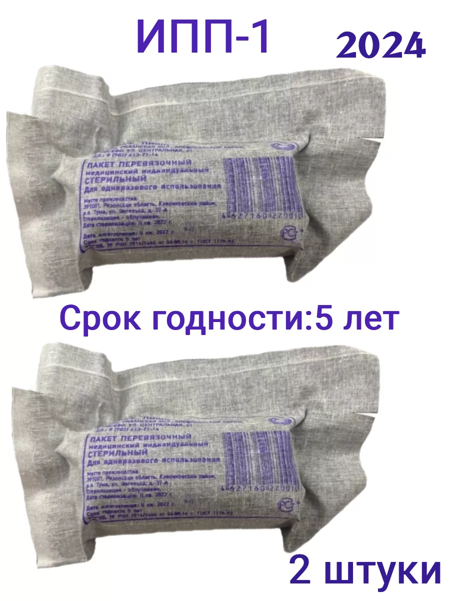Индивидуальный...