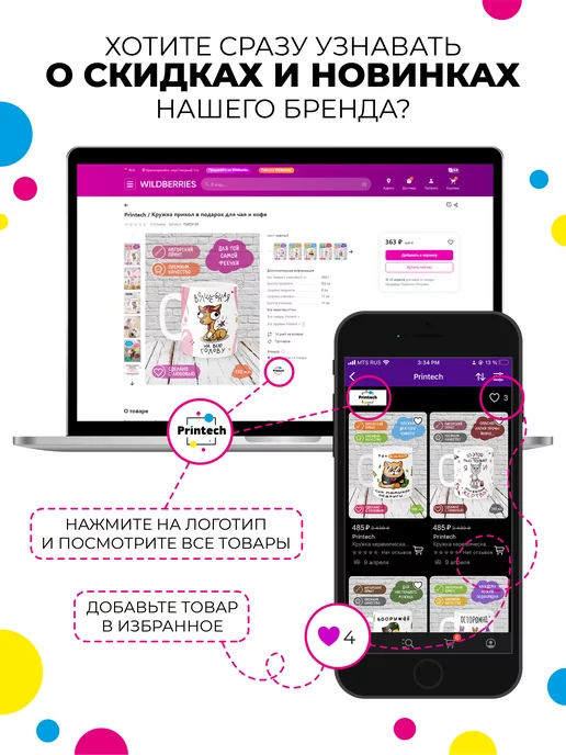 Printech Шоппер сумка Дрейн Альт Dreamcore Панк Гуль Дрилл, бежевый, фото 6
