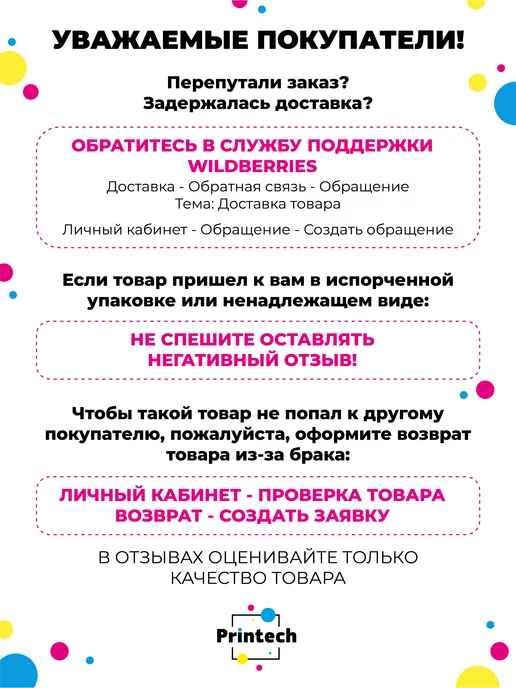 Printech Шоппер сумка Дрейн Альт Dreamcore Панк Гуль Дрилл, бежевый, фото 7