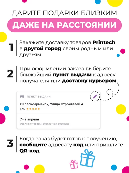 Printech Шоппер сумка Дрейн Альт Dreamcore Панк Гуль Дрилл, бежевый, фото 8