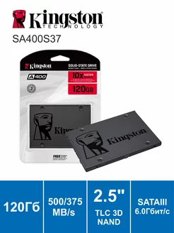 Накопитель SSD 120 ГБ A400 2.5" SATAIII