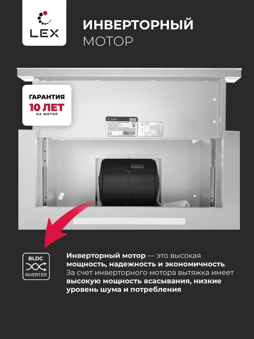 LEX Вытяжка кухонная встраиваемая HERMES 600 WHITE, белый, фото 2