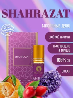 Масляные духи SHAHRAZAT