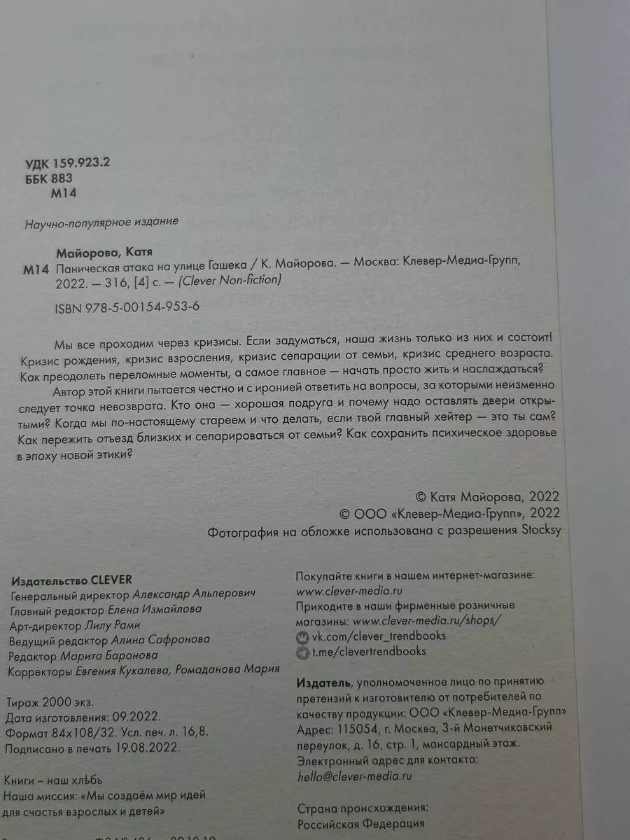 В Копейске на глазах у прохожих ушел под землю тротуар. Видео