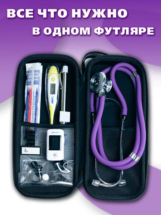 АДЪЮТОР Стетоскоп набор медика медицинский, вариант, фото 2