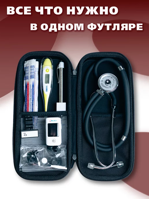 АДЪЮТОР Стетоскоп набор медика медицинский, черный, фото 2