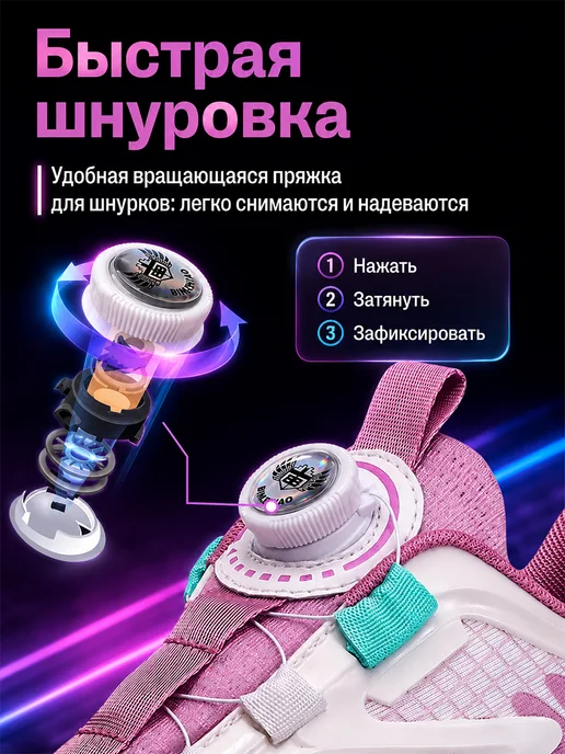 NishaNova Роликовые кроссовки на 4-х роликах светящиеся с USB, белый, фото 6