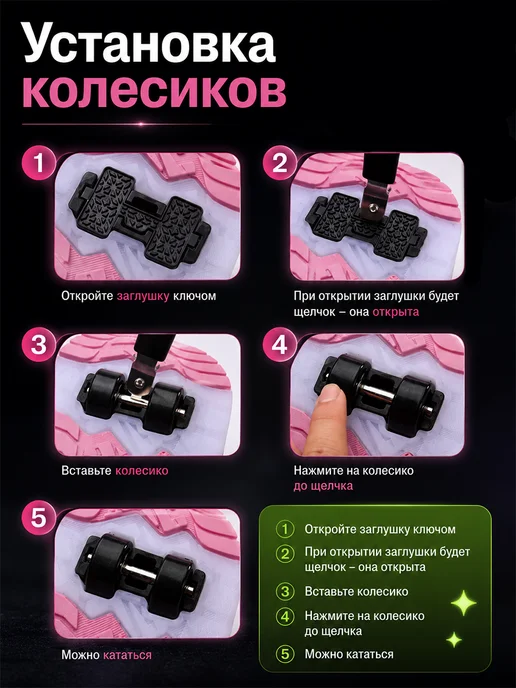 NishaNova Роликовые кроссовки на 4-х роликах светящиеся с USB, белый, фото 8