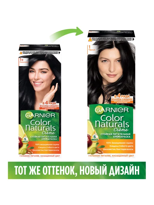 GARNIER крем-краска для волос "Color Naturals", 1, Черный, черный, фото 2