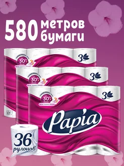 Туалетная бумага Papia White 36 рулонов 3 слоя Papia 237746508 купить за 1 254 ₽ в интернет-магазине Wildberries