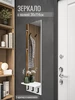 Зеркало для прихожей МебельСтиль 237749335 купить за 3 458 ₽ в интернет‑магазине Wildberries