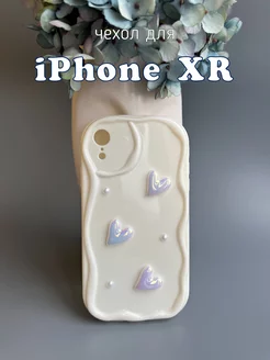 Красивый Чехол на iPhone XR, Айфон XR с сердечками