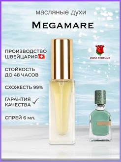 Megamare масляные духи Мегамар мини 6 мл