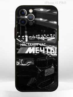 Чехол на iPHONE 12 PRO с принтом машина BMW