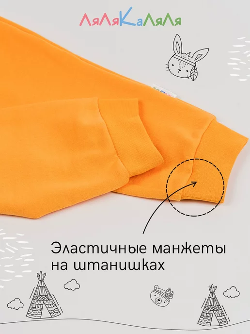 ЛяЛяКаЛяЛя Пижама для малыша, белый, фото 5