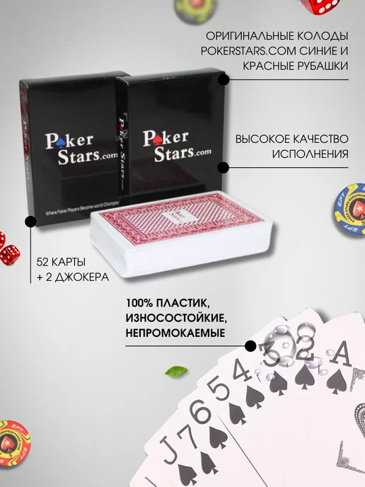 Partida Покерный набор EPT Ceramic на 300 фишек профессиональный, вариант, фото 4