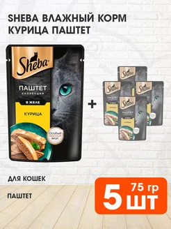 Корм влажный для кошек курица паштет 75 г 5 шт