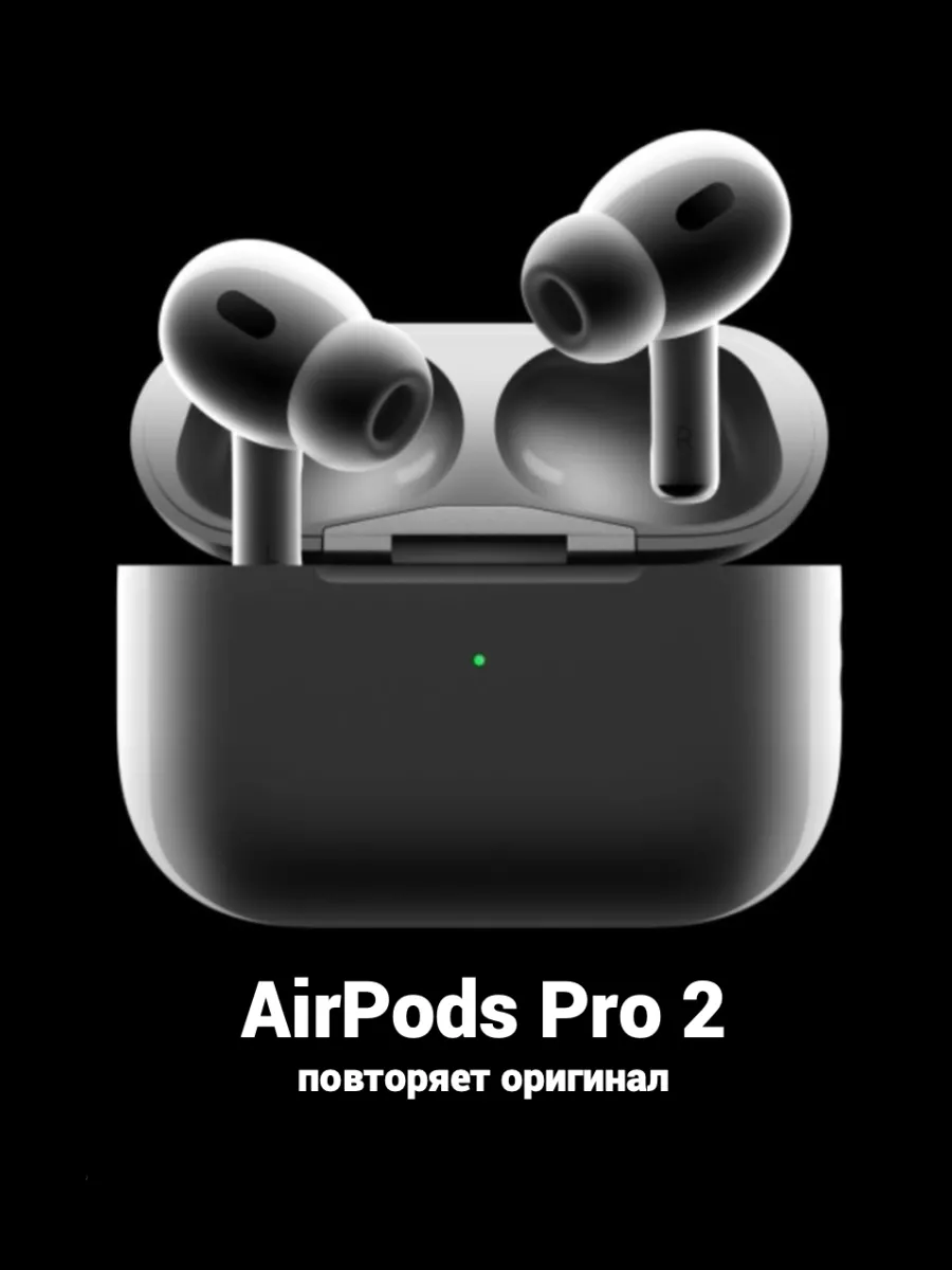 Apple deals AirPods Pro