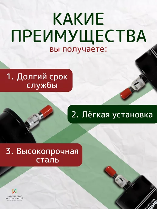 BRAVE Фильтр топливный СсангЙонг Актион, Рекстон 12- 2247634000, вариант, фото 2