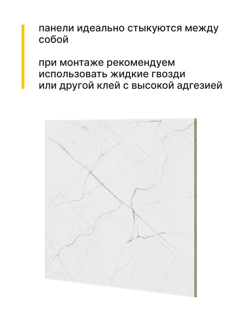 Quick Deck Панели для кухонных фартуков Квик дек 600х600х12 мм 4 шт, 600x12 мм, 4 шт, фото 4