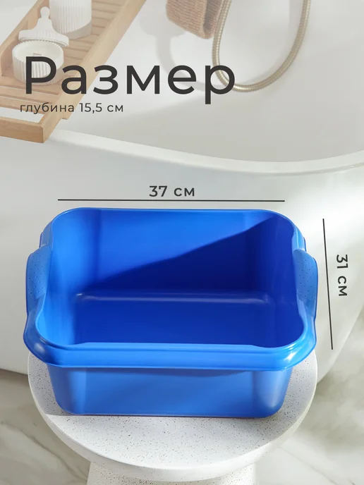 Петропласт Таз пластиковый хозяйственный 10 л, микс, 10 л, фото 4