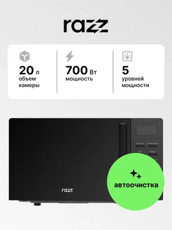 Микроволновая печь RA20MW18B RAZZ 237786412 купить за 4 737 ₽ в интернет-магазине Wildberries